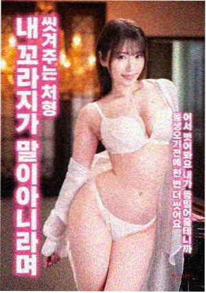 六年烬，情未绝