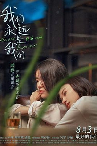 荣归郑少秋版
