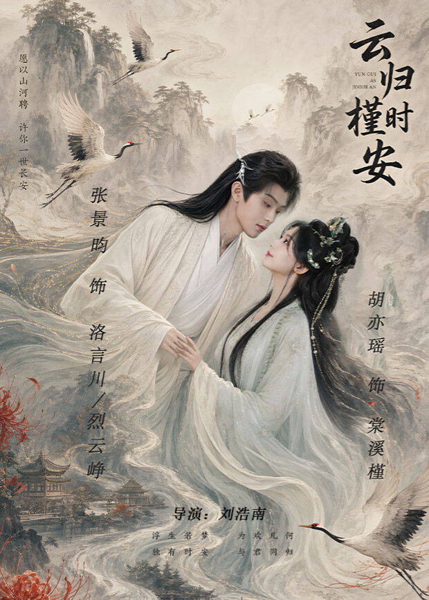 成为按摩师