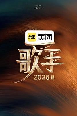 放下手机2025